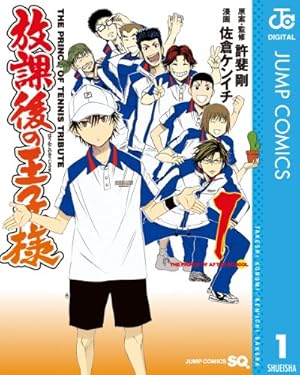 Amazon.co.jp: 弱虫ペダル SPARE BIKE 公式ファンブック (少年